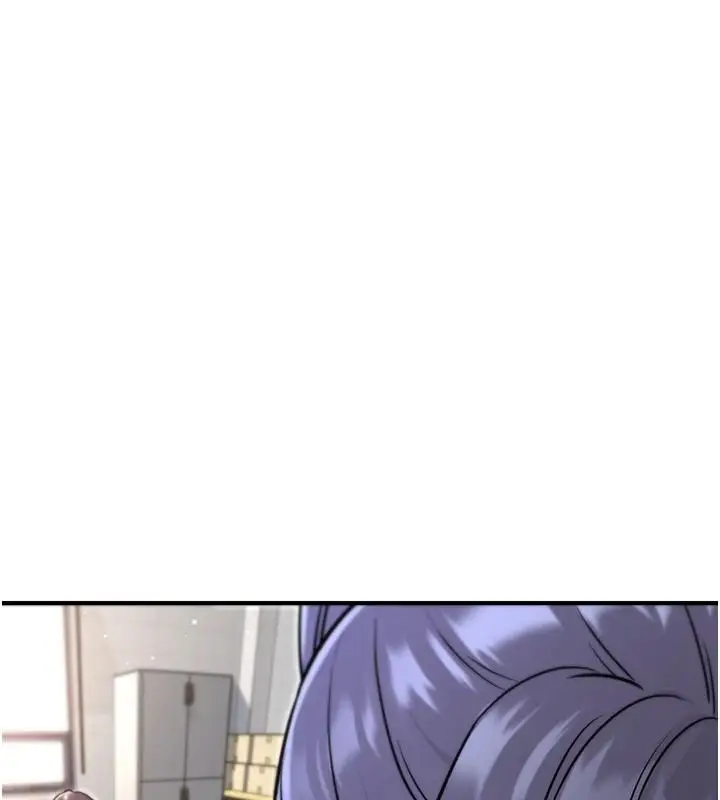 漫画《爱爱桌游社》第8话第101张图