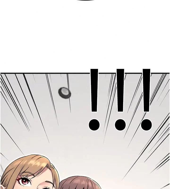 漫画《爱爱桌游社》第8话第157张图