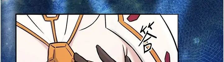 漫画《爱爱桌游社》第8话第177张图