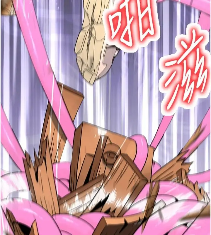 漫画《爱爱桌游社》第8话第24张图