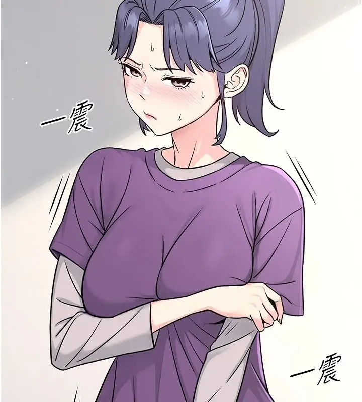漫画《爱爱桌游社》第8话第38张图