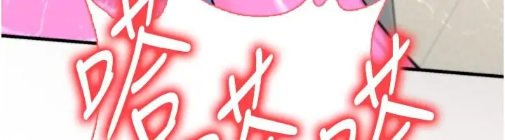 漫画《爱爱桌游社》第8话第58张图