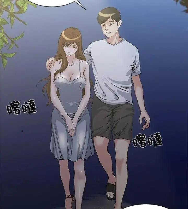 漫画《恩爱夫妻的另类情趣》第1话第19张图