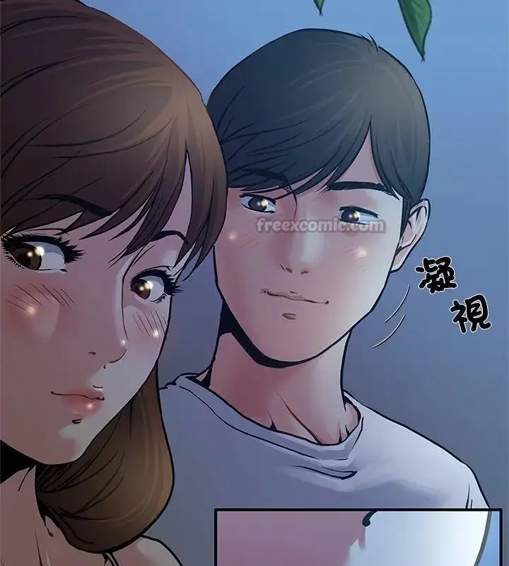 漫画《恩爱夫妻的另类情趣》第1话第30张图