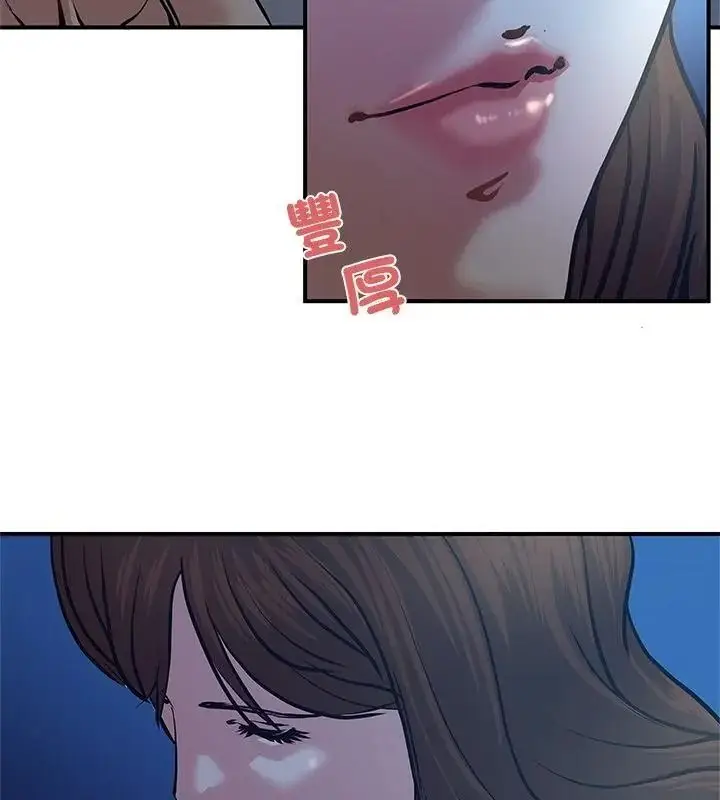 漫画《恩爱夫妻的另类情趣》第1话第31张图