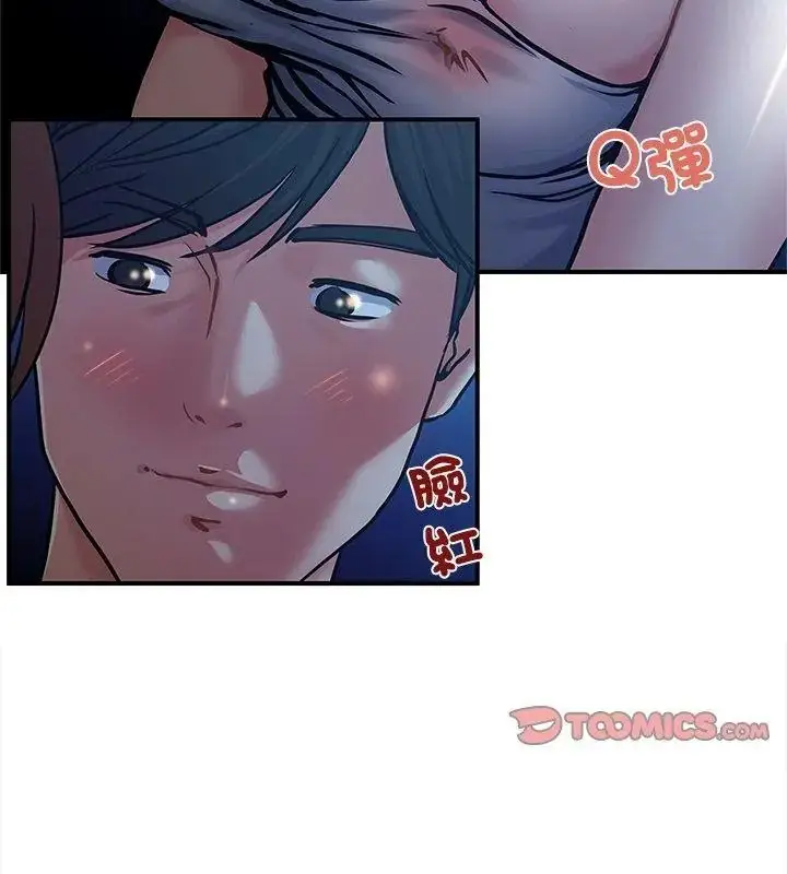 漫画《恩爱夫妻的另类情趣》第1话第33张图