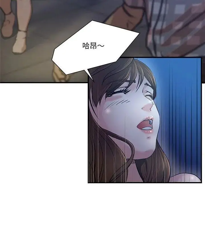 漫画《恩爱夫妻的另类情趣》第1话第54张图