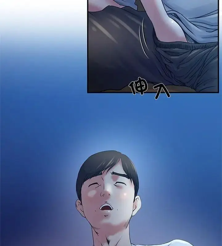 漫画《恩爱夫妻的另类情趣》第1话第78张图