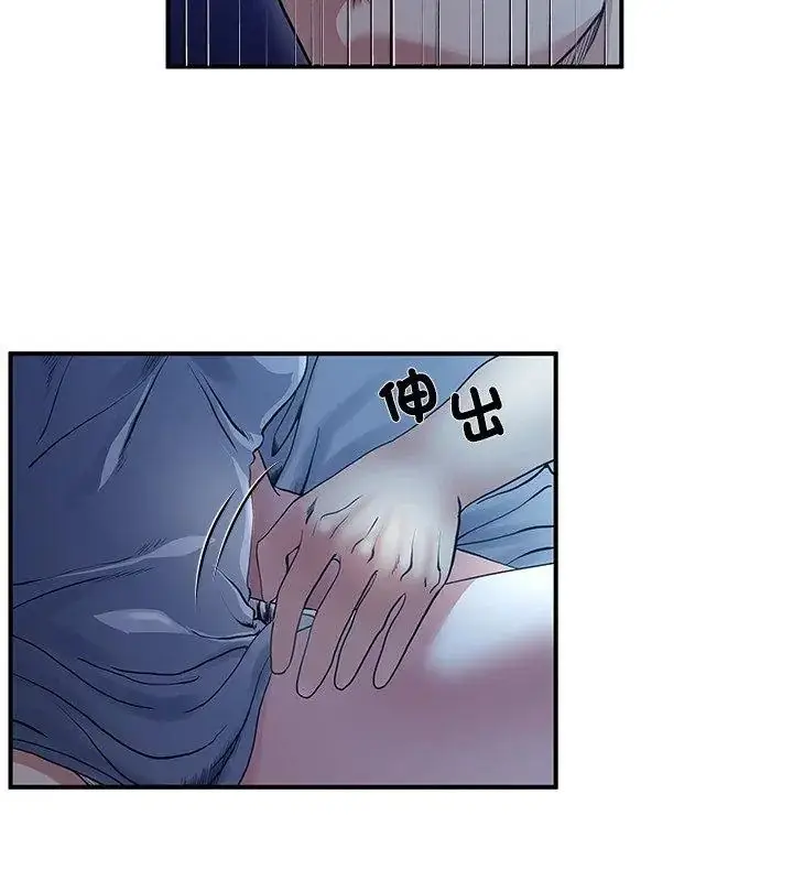 漫画《恩爱夫妻的另类情趣》第1话第81张图