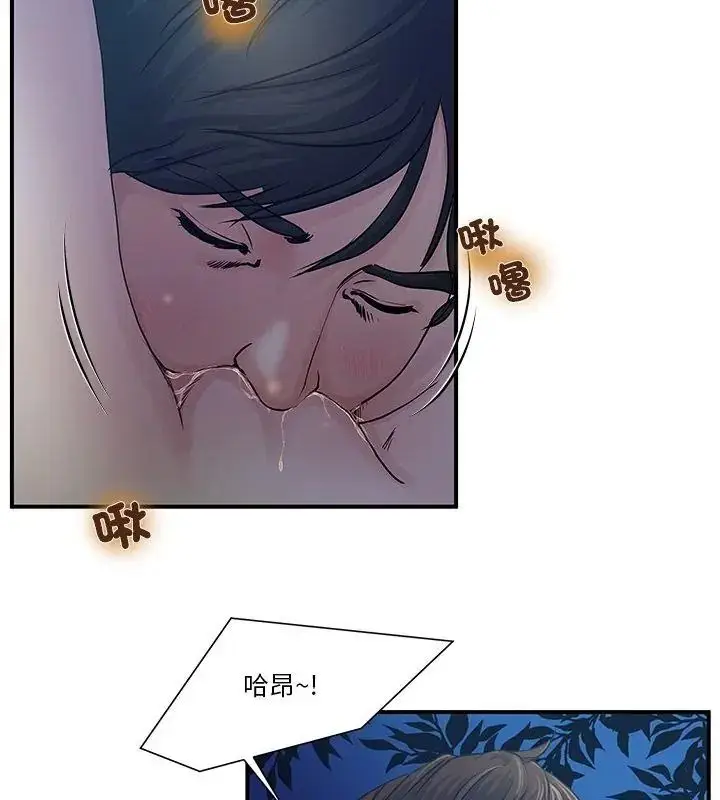 漫画《恩爱夫妻的另类情趣》第2话第18张图