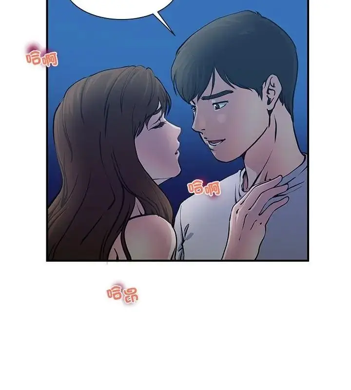漫画《恩爱夫妻的另类情趣》第2话第67张图
