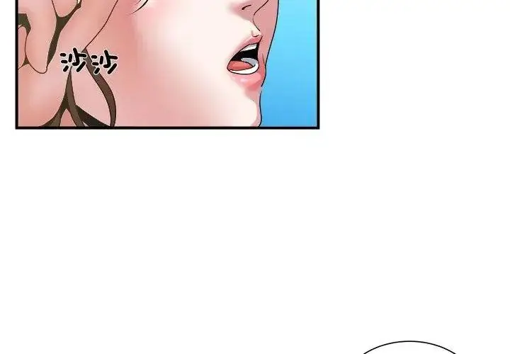 漫画《恩爱夫妻的另类情趣》第3话第14张图