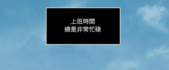 漫画《恩爱夫妻的另类情趣》第3话第5张图