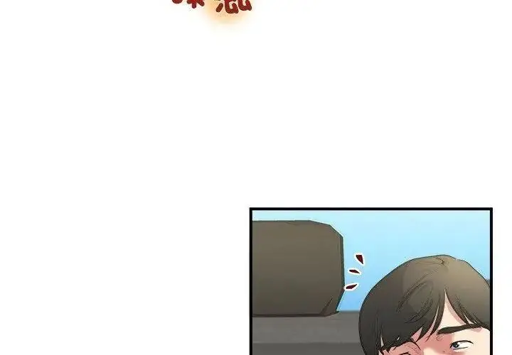漫画《恩爱夫妻的另类情趣》第3话第62张图