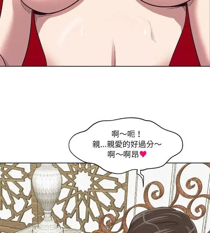 漫画《圈套》第1话第48张图