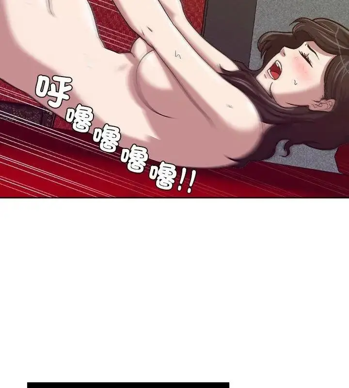 漫画《圈套》第1话第57张图