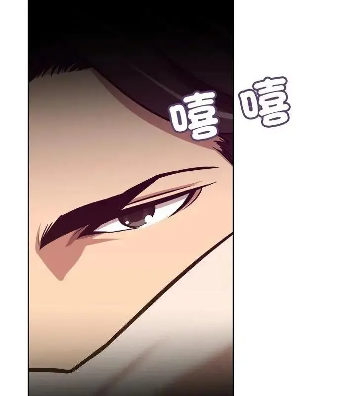 漫画《圈套》第1话第58张图