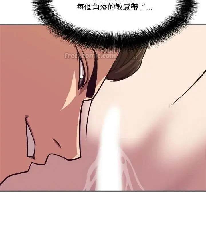 漫画《圈套》第1话第60张图