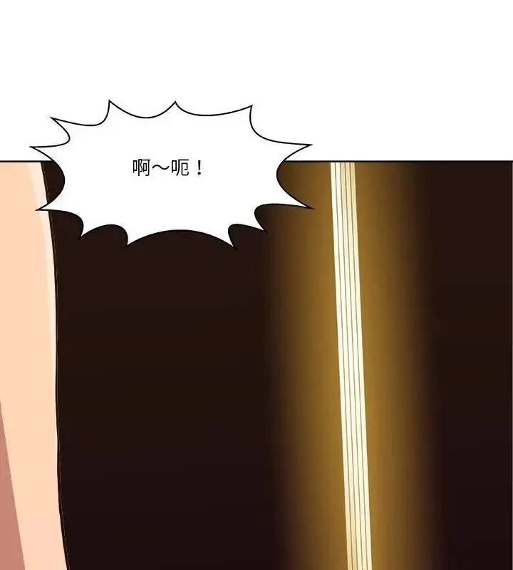 漫画《圈套》第1话第67张图