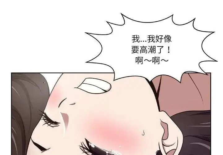 漫画《圈套》第1话第71张图