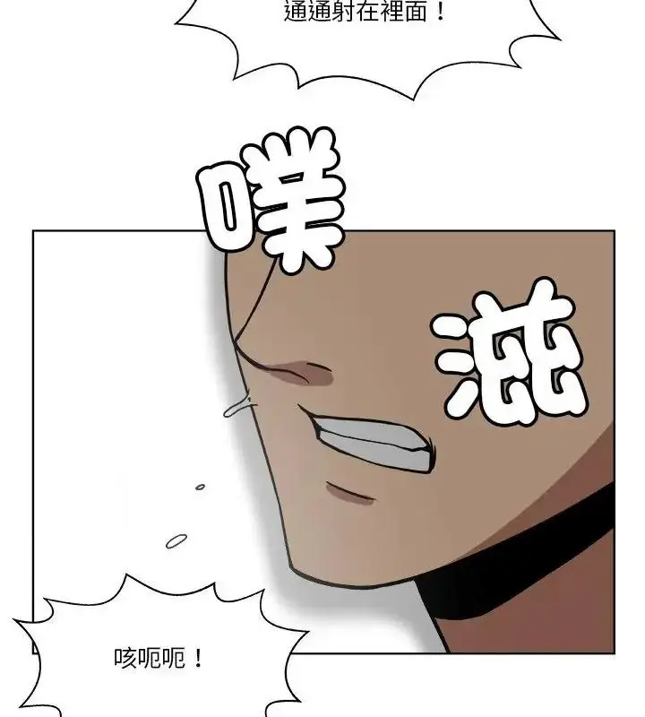 漫画《圈套》第1话第91张图