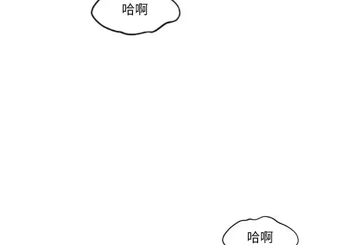 漫画《圈套》第1话第98张图