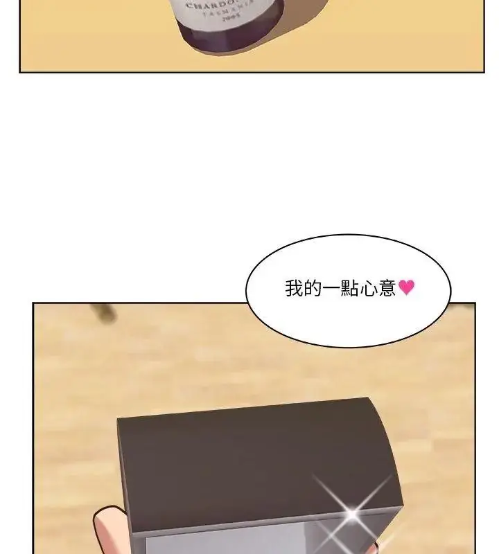 漫画《圈套》第2话第24张图