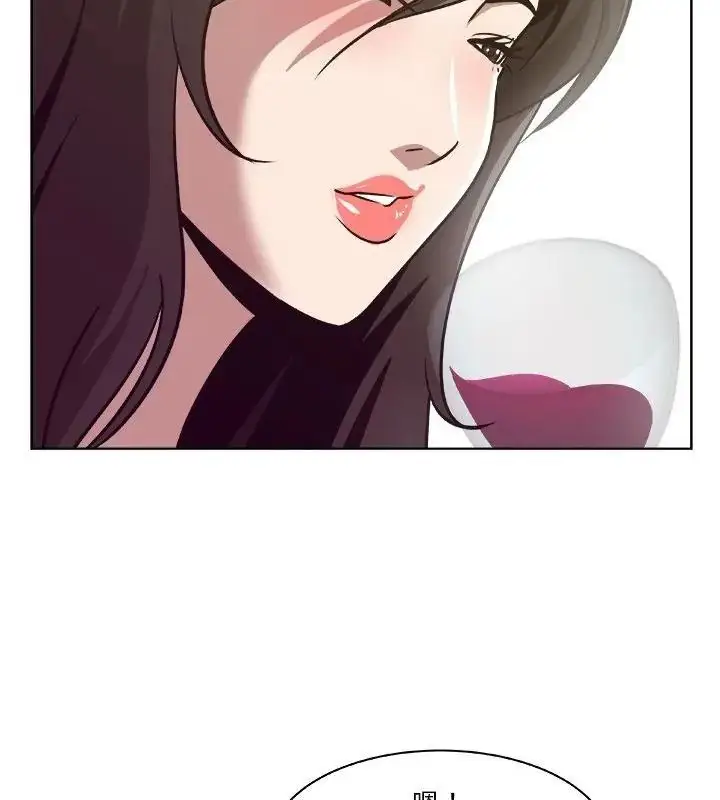 漫画《圈套》第2话第40张图