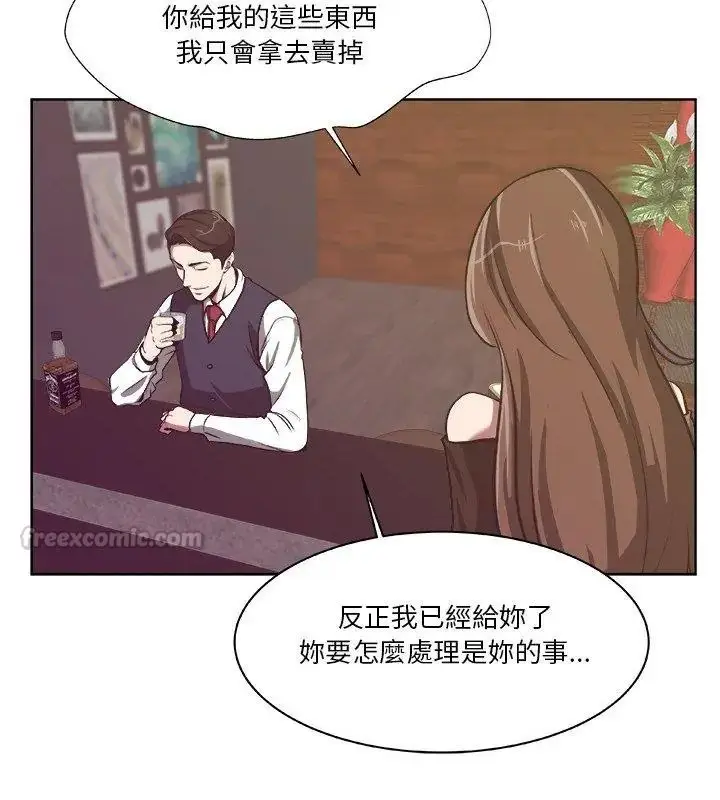 漫画《圈套》第2话第60张图