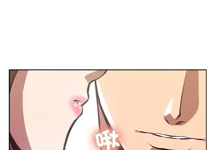 漫画《圈套》第2话第74张图