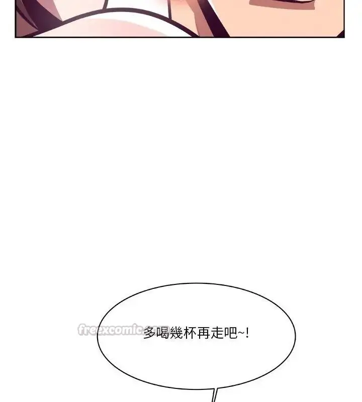 漫画《圈套》第2话第75张图