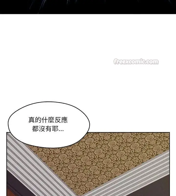 漫画《圈套》第3话第105张图