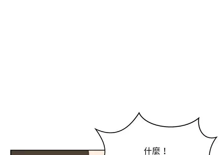 漫画《圈套》第3话第110张图
