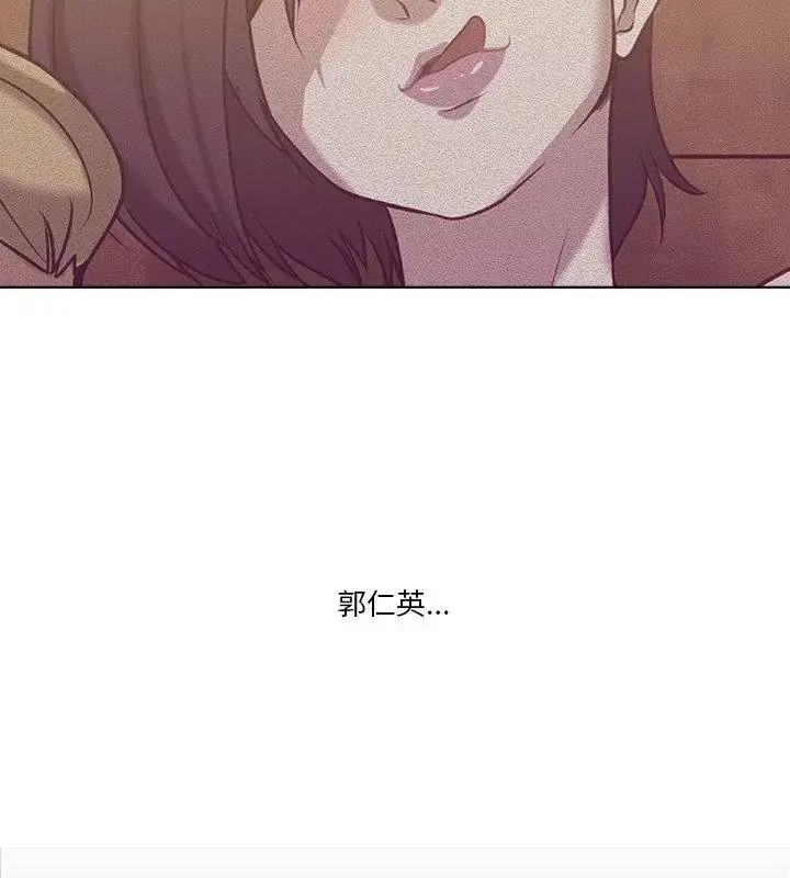 漫画《圈套》第3话第126张图