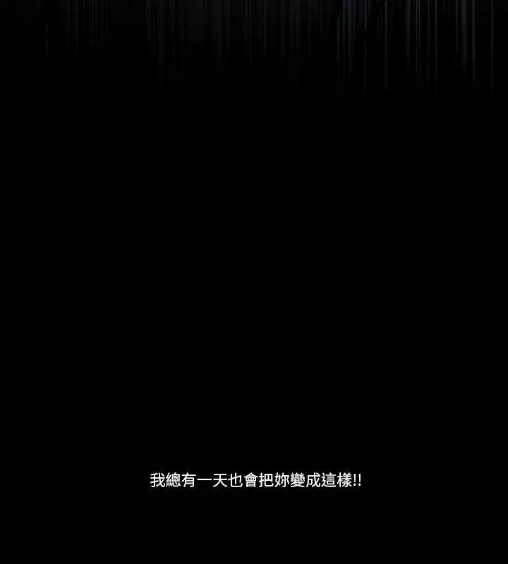 漫画《圈套》第3话第132张图