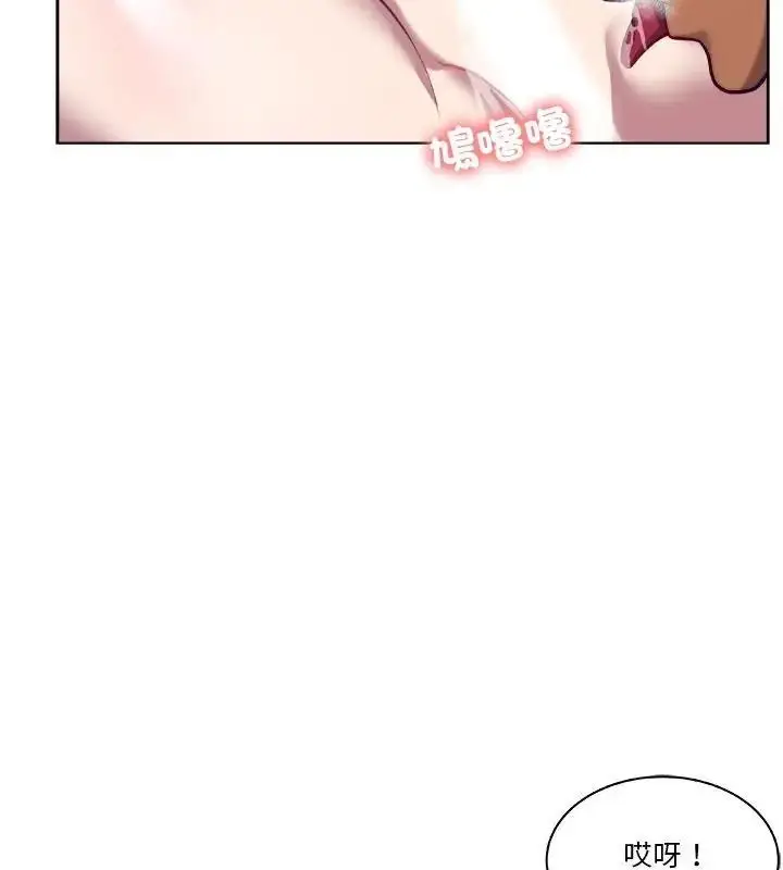 漫画《圈套》第3话第19张图