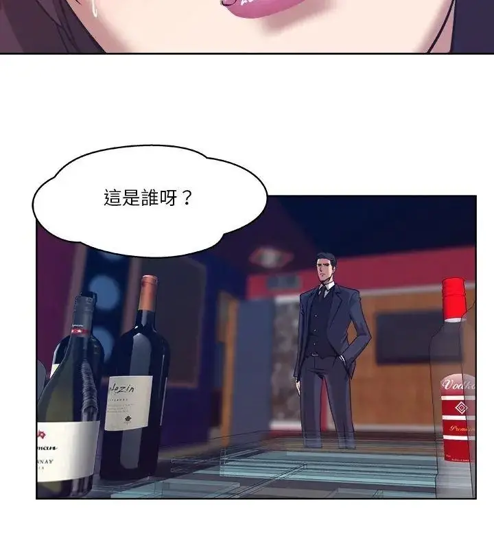 漫画《圈套》第3话第21张图