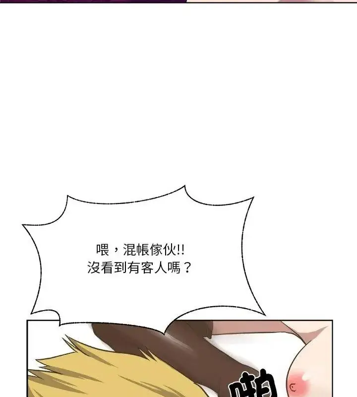 漫画《圈套》第3话第25张图
