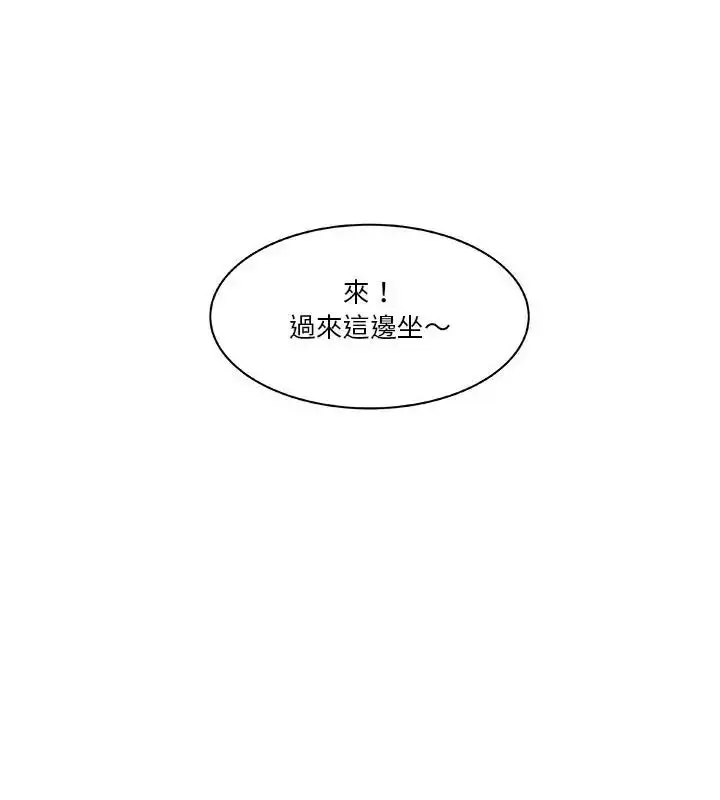 漫画《圈套》第3话第28张图