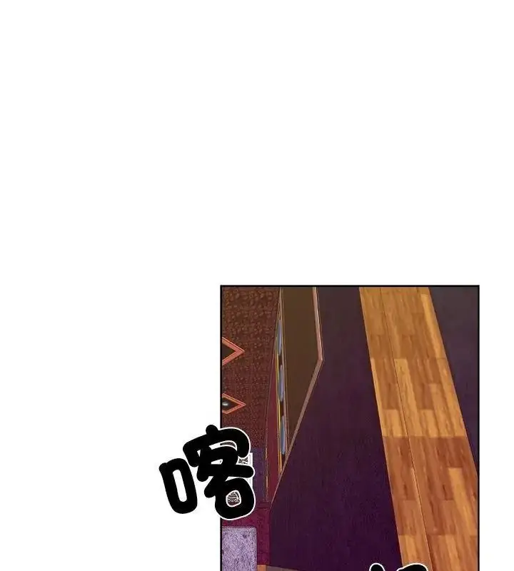 漫画《圈套》第3话第58张图