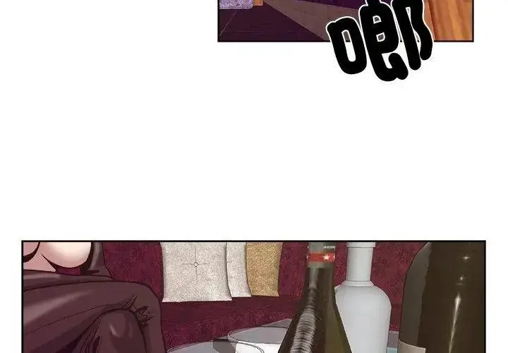 漫画《圈套》第3话第59张图