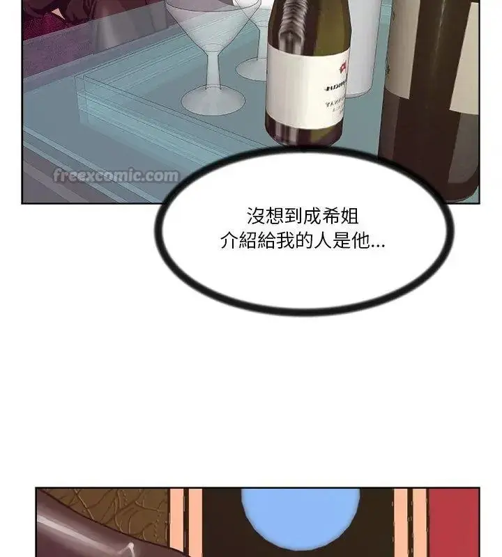 漫画《圈套》第3话第60张图