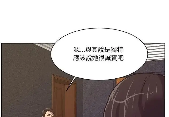 漫画《圈套》第3话第80张图