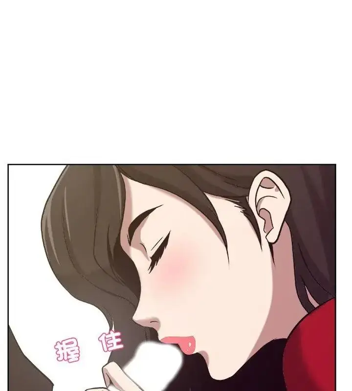 漫画《圈套》第3话第97张图