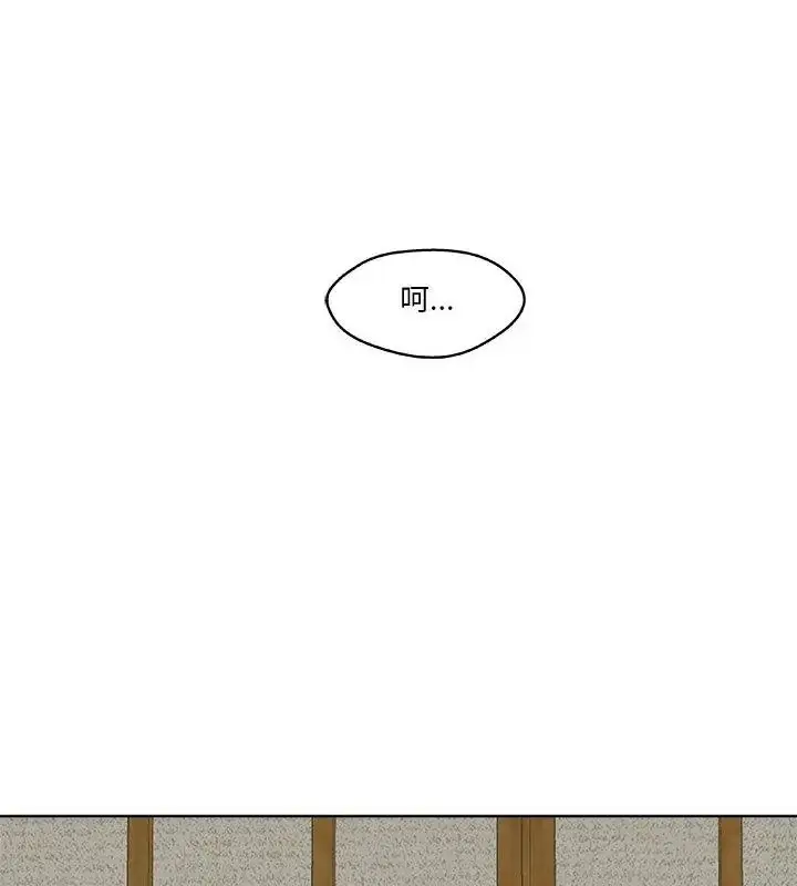 漫画《圈套》第4话第103张图
