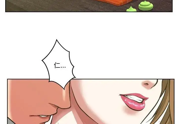漫画《圈套》第4话第110张图