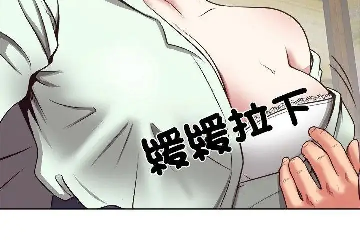 漫画《圈套》第4话第113张图