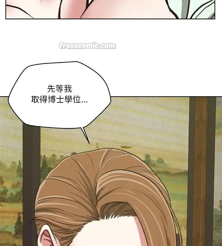 漫画《圈套》第4话第120张图