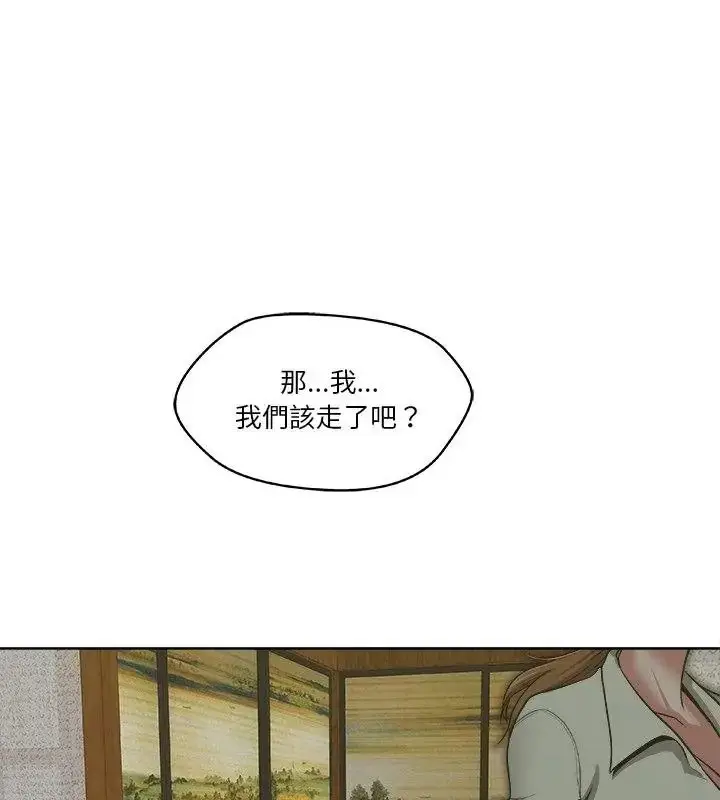 漫画《圈套》第4话第127张图