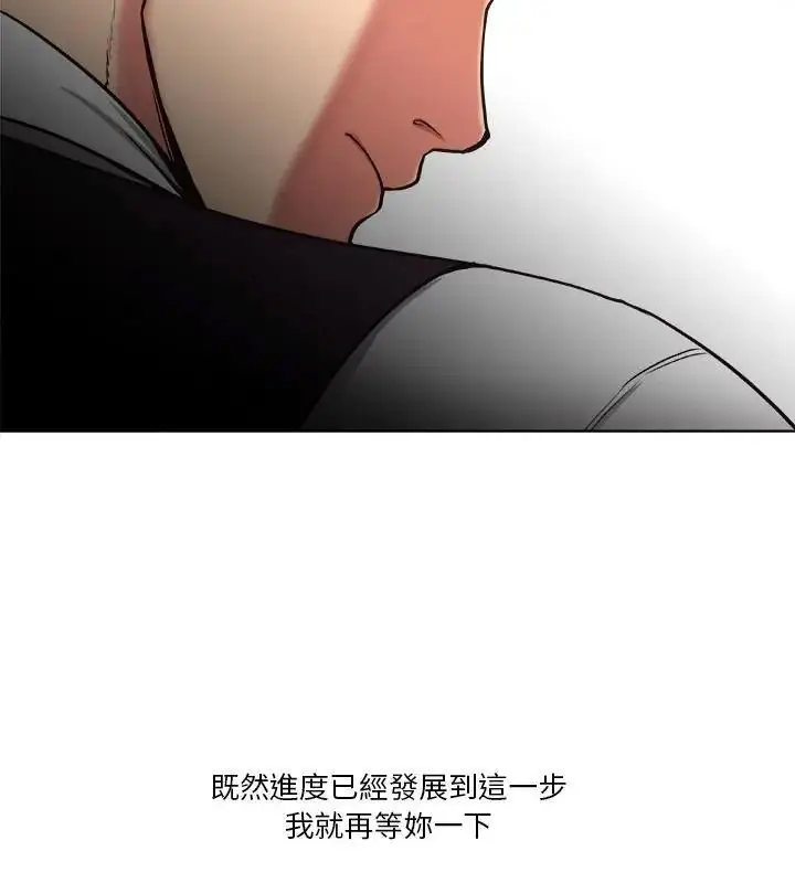 漫画《圈套》第4话第130张图